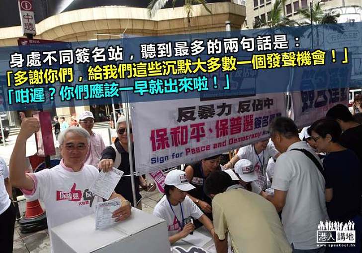 聽得最多的兩句話